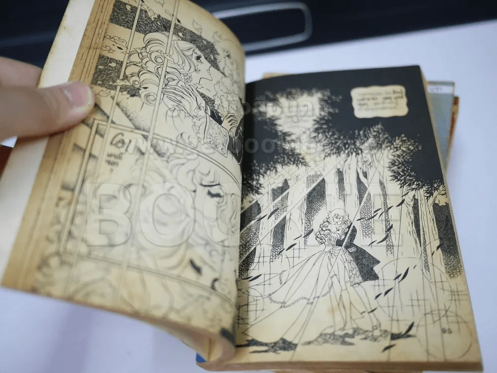 กุหลาบแวร์ซาย 6 เล่มจบ หายากมาก (สำนักพิมพ์จัมโบ้) รูปที่ 5