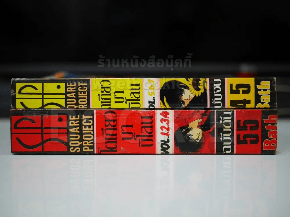 Tokyo Babylon 2 เล่มจบ Clamp รูปที่ 2