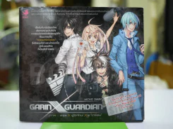 Garin x Movie Diary Guardian ภาค อสูร x ผู้พิทักษ์ x อาถรรพ์ (ไม่มี DVD) รูปที่ 1