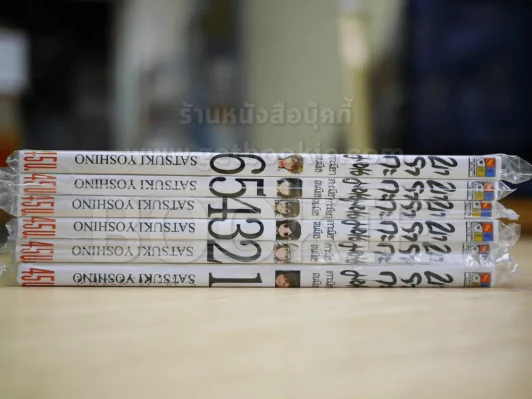 บารากะมอน เกาะมีฮา คนมีเฮ เล่ม 1-6 รูปที่ 2