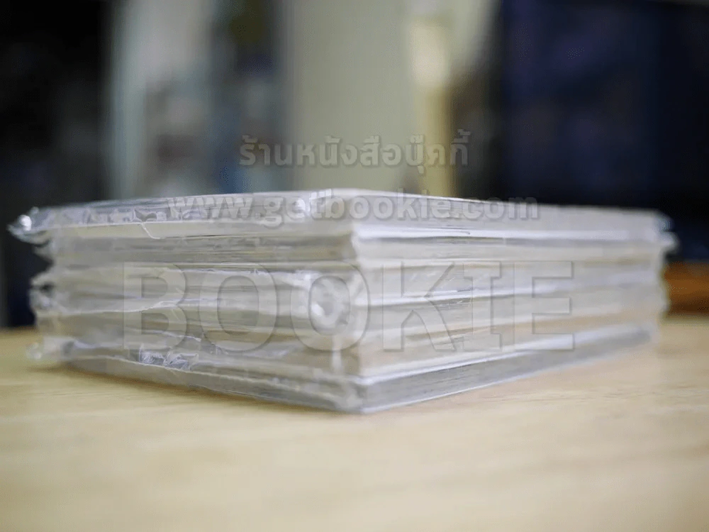บารากะมอน เกาะมีฮา คนมีเฮ เล่ม 1-6 รูปที่ 4