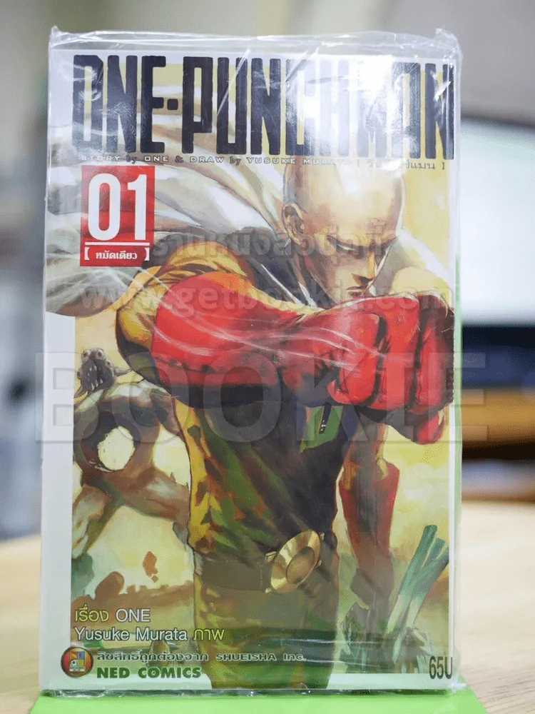 One Punch Man เล่ม 1 รูปที่ 1