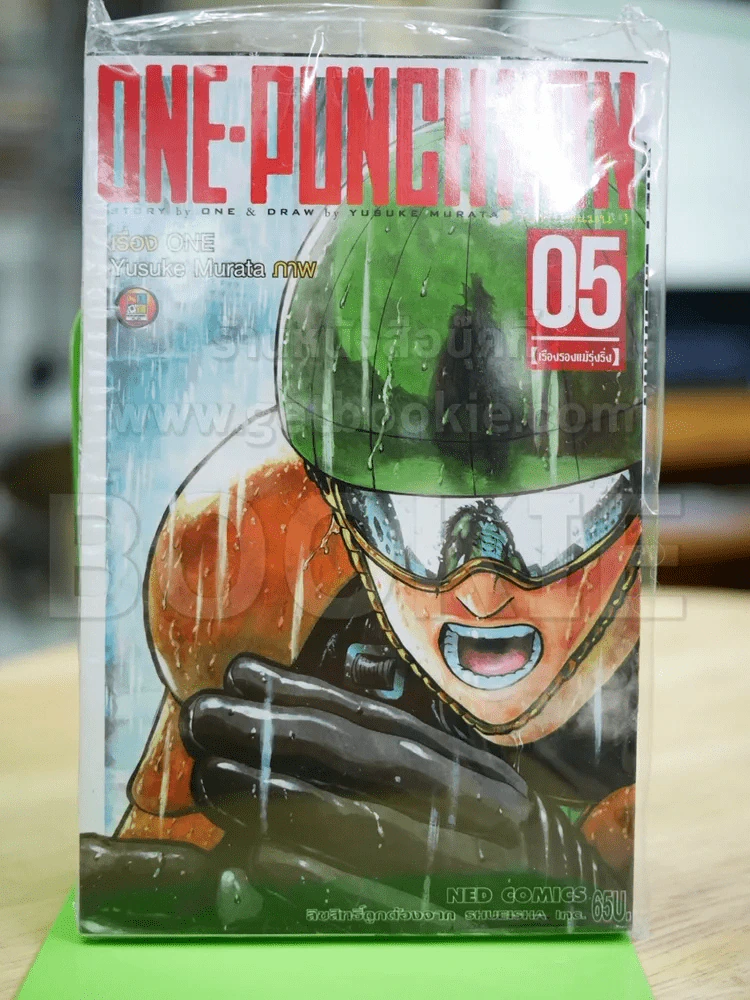 One Punch Man เล่ม 5 รูปที่ 1