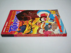 โดเรมอน ตอน ผจญภัยโลกไดโนเสาร์ 2 เล่มจบ สี่สีตลอดเล่ม รูปที่ 2