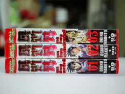 คุจากุ ตอนตำนานมางาริงามิ เล่ม 1-3 รูปที่ 2
