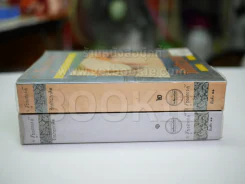 รักประกาศิต 2 เล่มจบ รูปที่ 2