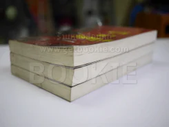 ดาบล่าวิญญาณ 3 เล่มจบ รูปที่ 4