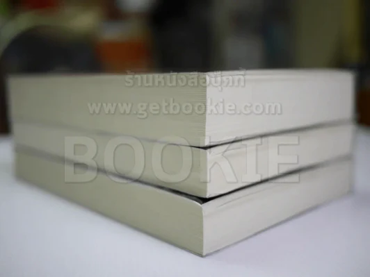 ธุลีปริศนา His Dark Materials 3 เล่มจบ รูปที่ 3