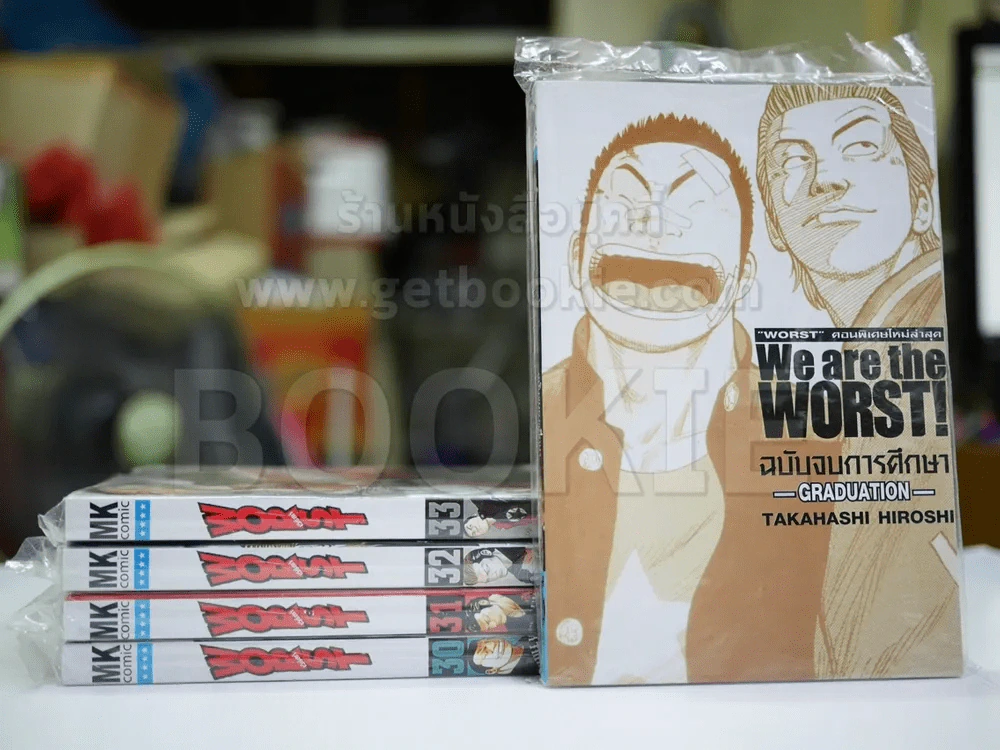 Worst เวอร์ส เล่ม 30-33 (33 เล่มจบ) + Worst ฉบับจบการศึกษา รูปที่ 1