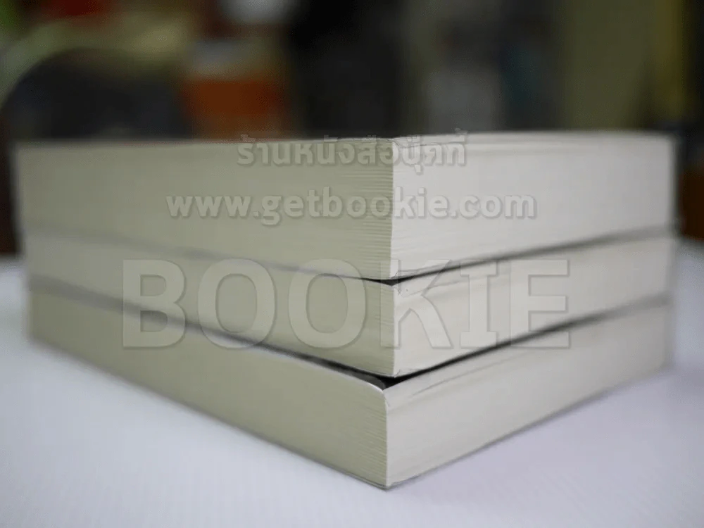ธุลีปริศนา His Dark Materials 3 เล่มจบ รูปที่ 3