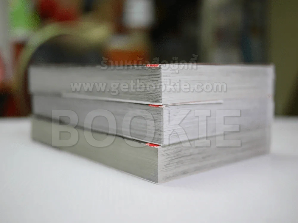 คุจากุ ตอนตำนานมางาริงามิ เล่ม 1-3 รูปที่ 3