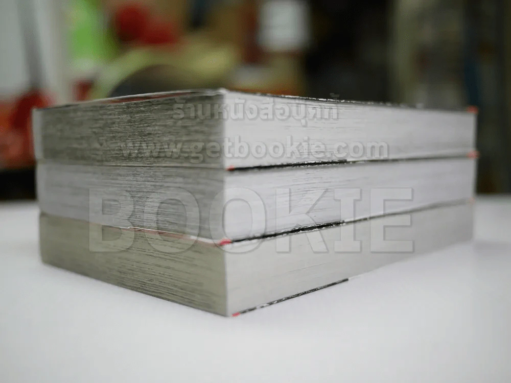 คุจากุ ตอนตำนานมางาริงามิ เล่ม 1-3 รูปที่ 4