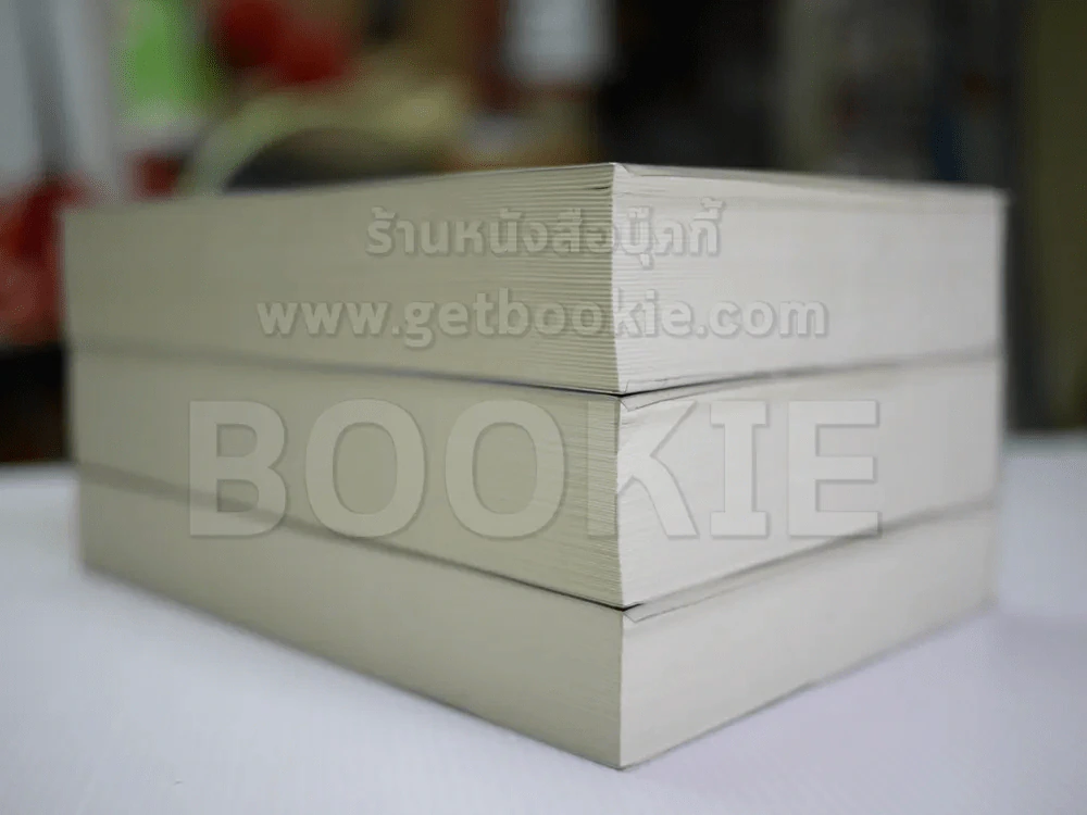 หัวใจน้ำหมึก + มนตร์น้ำหมึก + มฤตยูน้ำหมึก ครบชุด 3 เล่มจบ รูปที่ 4