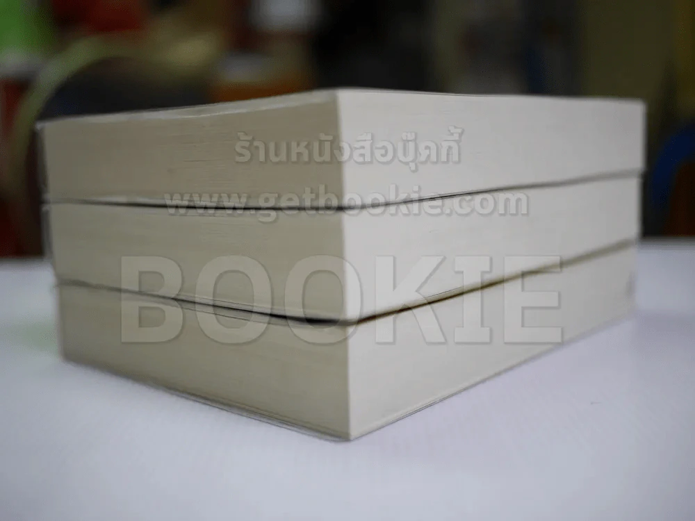 เซ็ปติมัส ฮีป ปาฏิหาริย์หมายเลขเจ็ด เล่ม 1-3 รูปที่ 4