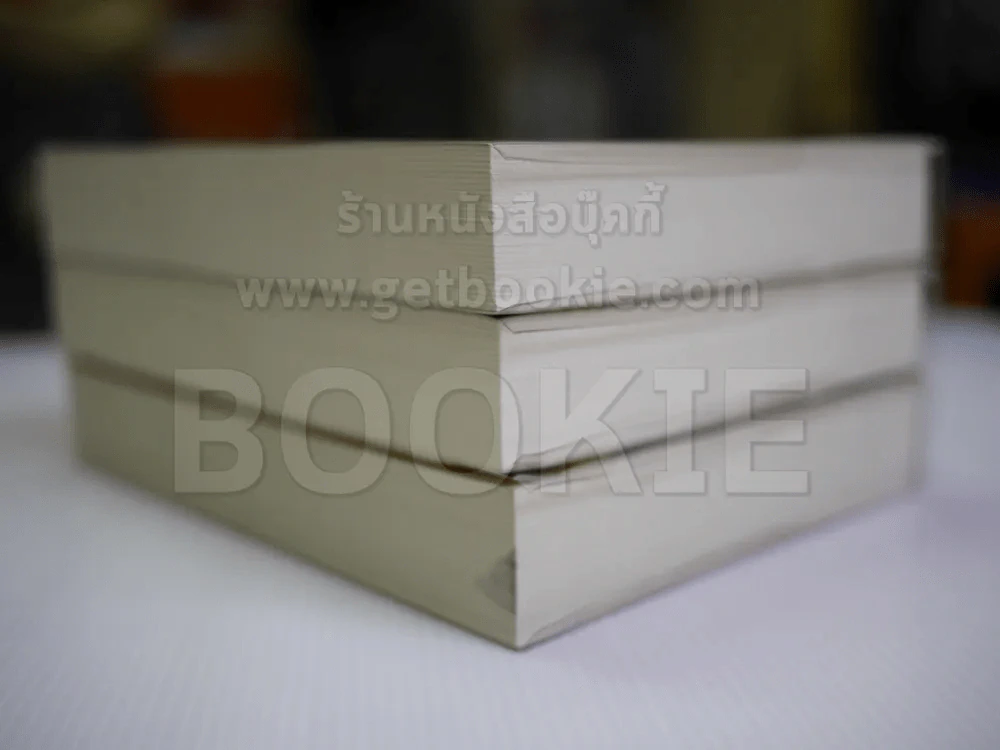 เซ็ปติมัส ฮีป ปาฏิหาริย์หมายเลขเจ็ด เล่ม 1-3 รูปที่ 3