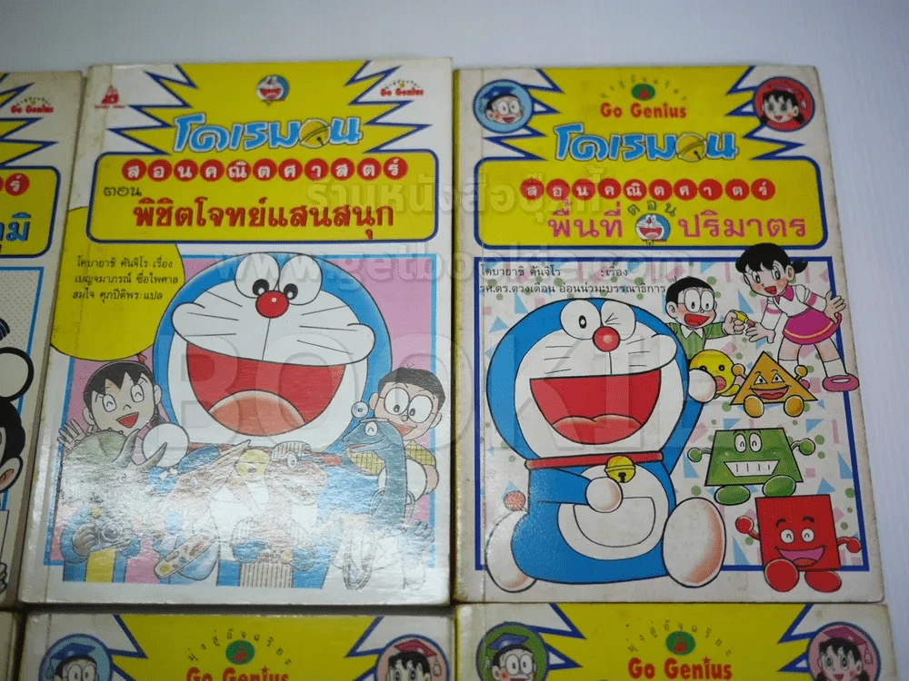 โดเรมอน สอนคณิตศาสตร์ 8 เล่ม รูปที่ 3