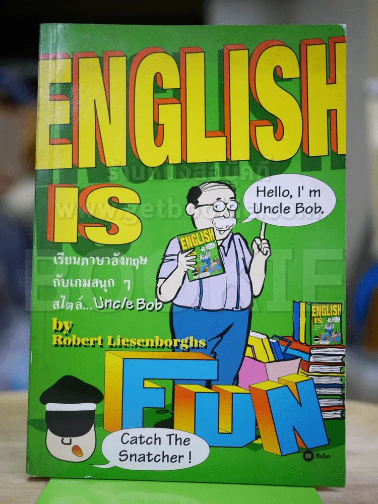 English is Fun รูปที่ 1