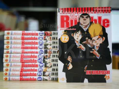 School Rumble สูตรรักฉบับนักเรียน เล่ม 1-12 รูปที่ 1