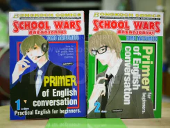 School Wars ศึกรักต่างภาษา 2 เล่มจบ รูปที่ 1