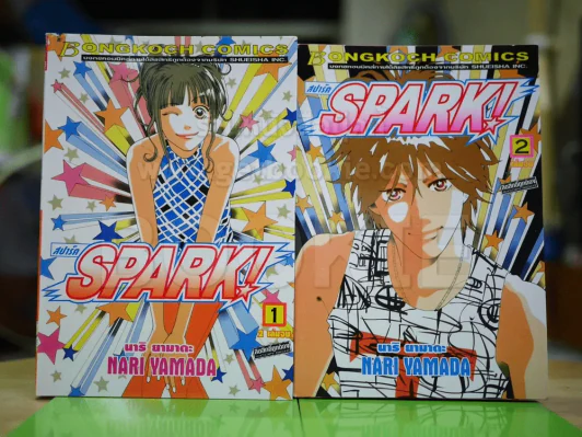 Spark 2 เล่มจบ รูปที่ 1