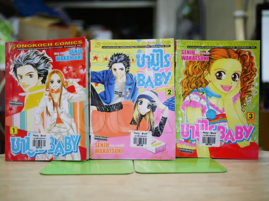 ซามูไร Baby 3 เล่มจบ รูปที่ 1