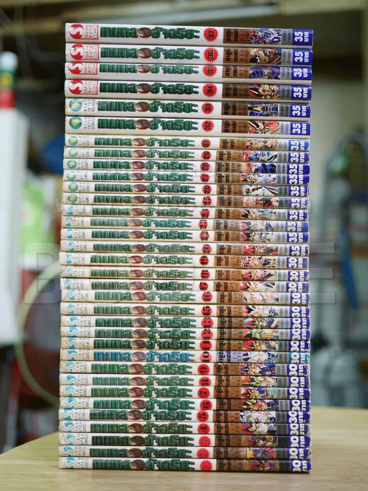 Yu-Gi-Oh ยูกิ เกมกลคนอัจฉริยะ 38 เล่มจบ (ขาดเล่ม 14,21,30,38) รูปที่ 2