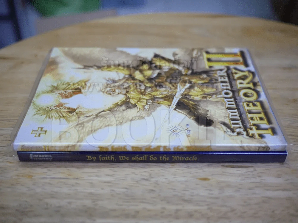 Summoner Master Theory เล่ม 1-2 รูปที่ 2