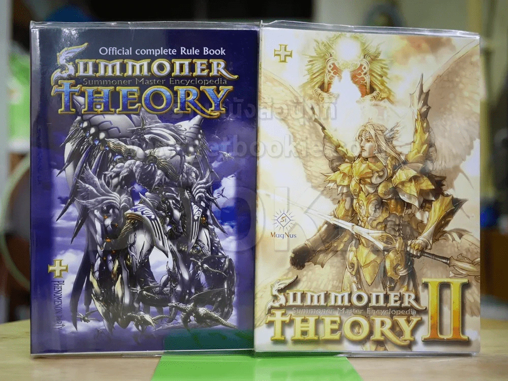Summoner Master Theory เล่ม 1-2 รูปที่ 1