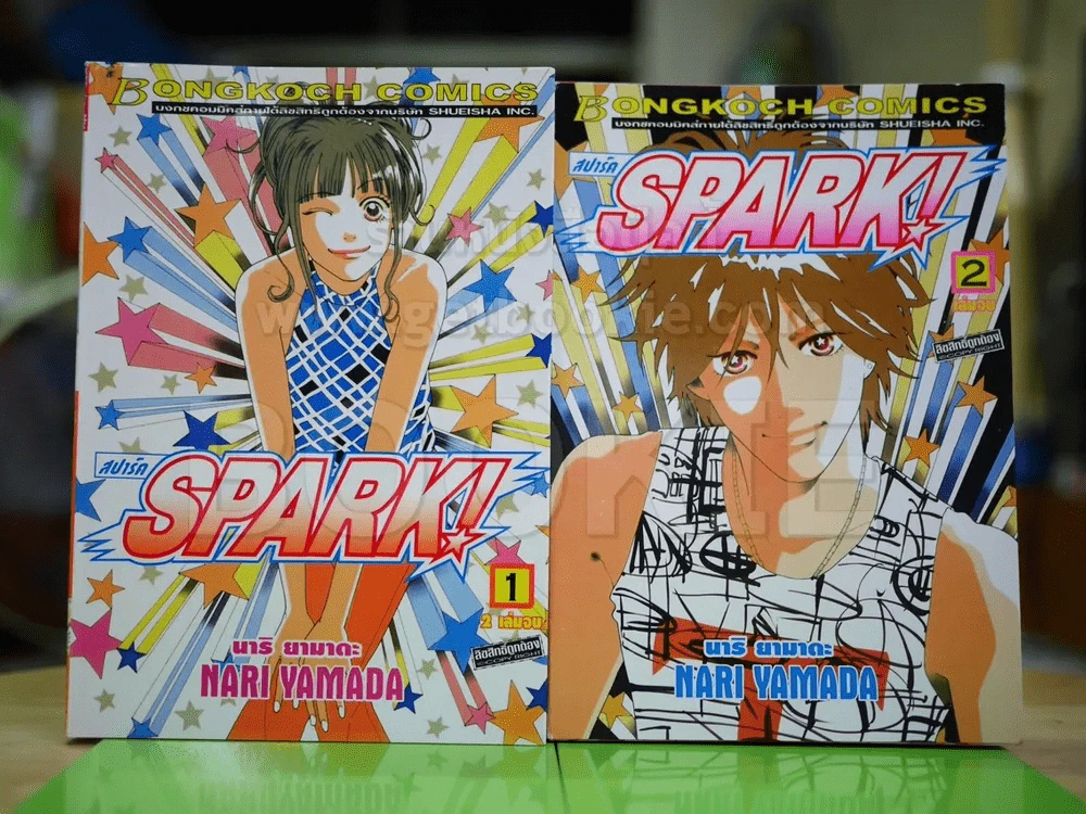 Spark 2 เล่มจบ รูปที่ 1