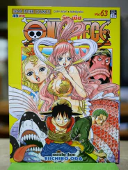 One Piece วันพีช เล่ม 63 รูปที่ 1