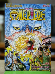 One Piece วันพีช เล่ม 65 รูปที่ 1