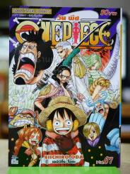One Piece วันพีช เล่ม 67 รูปที่ 1
