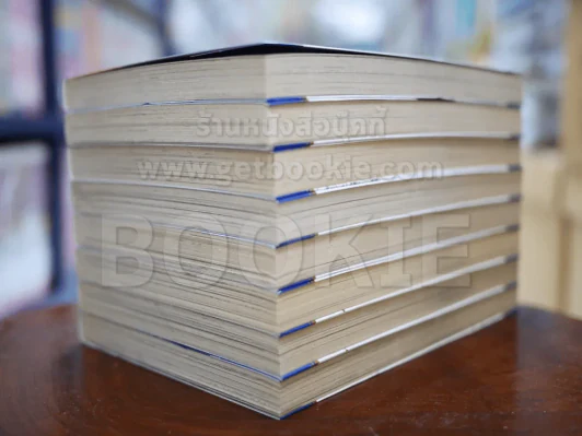 ศึกตำนาน 7 อัศวิน เล่ม 1-8 รูปที่ 4