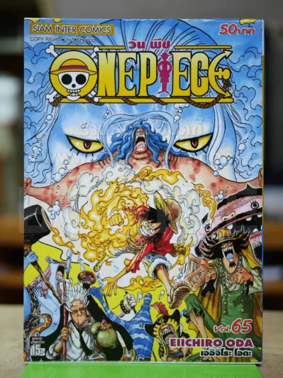 One Piece วันพีช เล่ม 65 รูปที่ 1