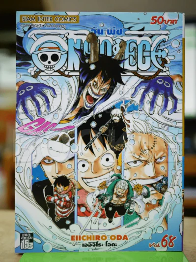 One Piece วันพีช เล่ม 68 รูปที่ 1