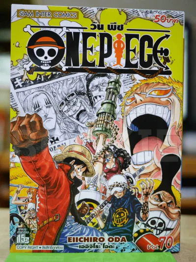One Piece วันพีช เล่ม 70 รูปที่ 1