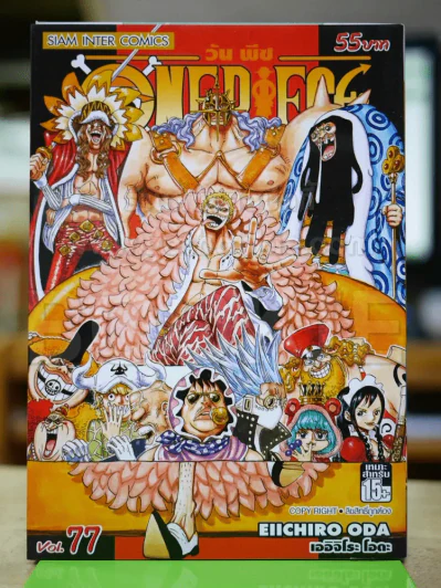 One Piece วันพีช เล่ม 77 รูปที่ 1