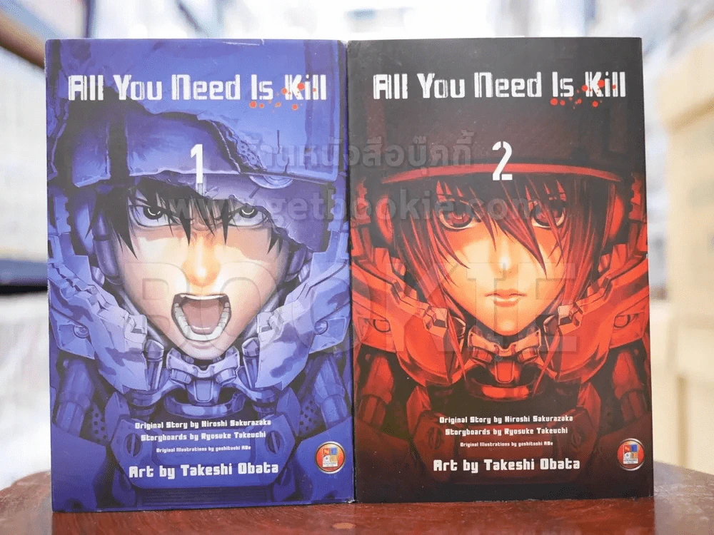 All You Need Is Kill 2 เล่มจบ รูปที่ 1