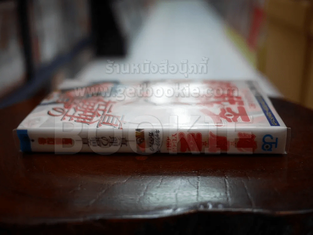 Yu-Gi-Oh! การ์ดยูกิ ภาษาญี่ปุ่น รูปที่ 2