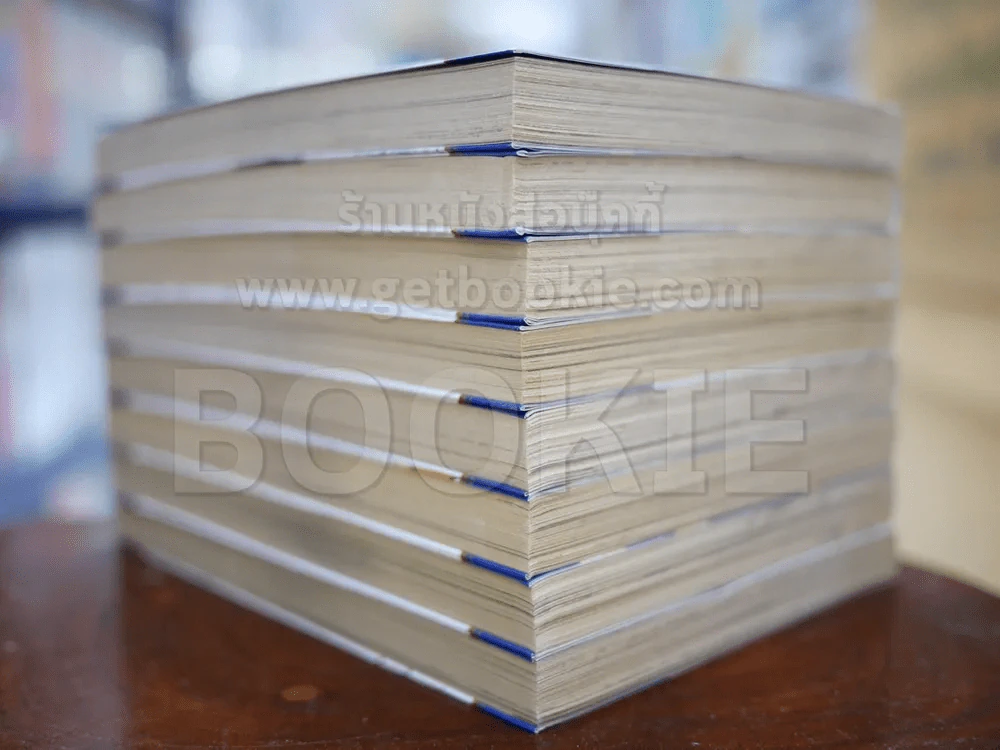 ศึกตำนาน 7 อัศวิน เล่ม 1-8 รูปที่ 3