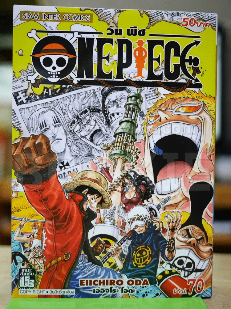 One Piece วันพีช เล่ม 70 รูปที่ 1