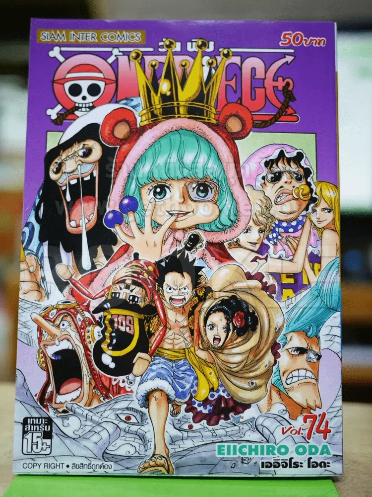 One Piece วันพีช เล่ม 74 รูปที่ 1
