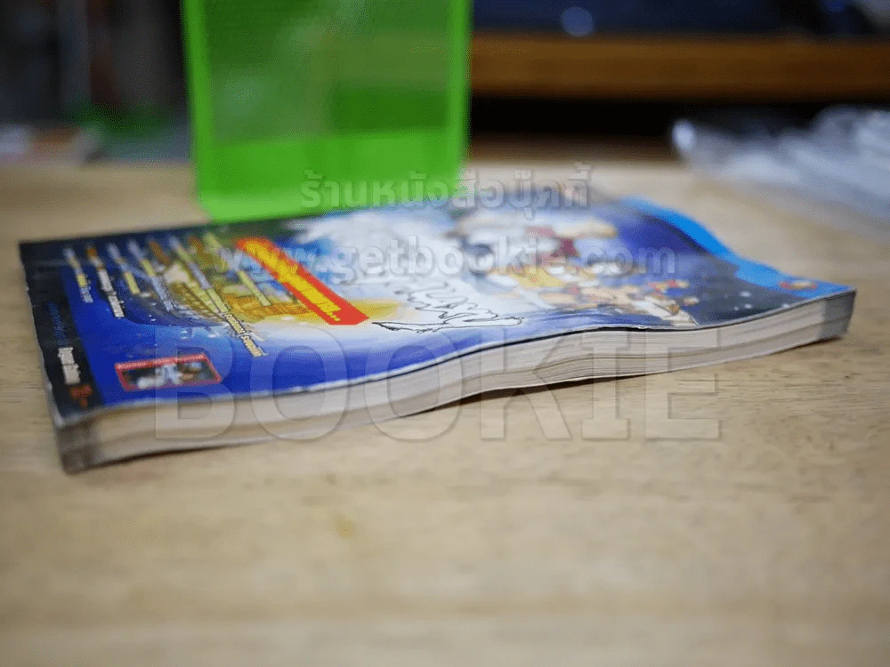 คู่มือเฉลยเกม Rogue Galaxy (สภาพบวมน้ำ) รูปที่ 2