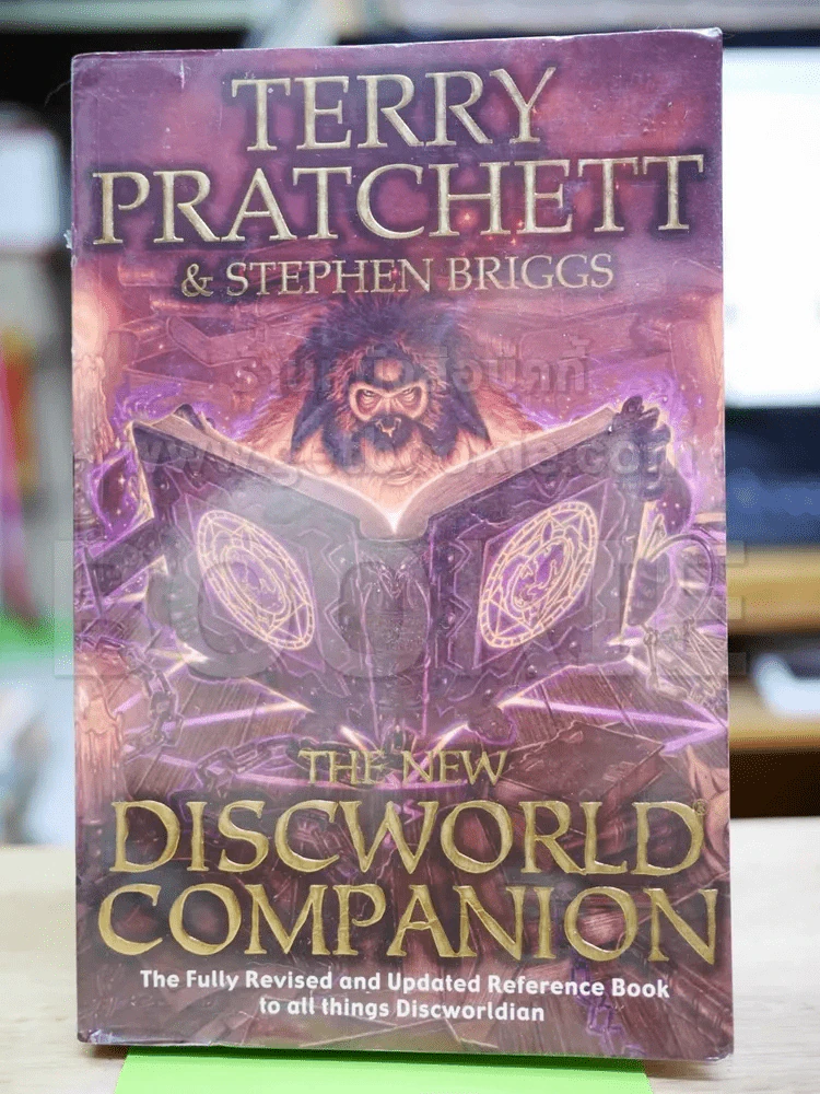 Terry Pratchett & Stephen Briggs The New Discworld Companion รูปที่ 1