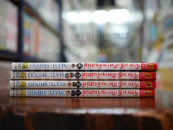 จังหวะรักปีศาจเจ้าเสน่ห์ 6 เล่มจบ (ขาดเล่ม 5,6) รูปที่ 2