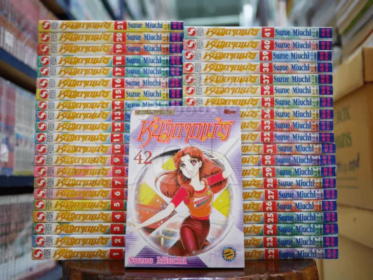หน้ากากแก้ว เล่ม 1-49 รูปที่ 1