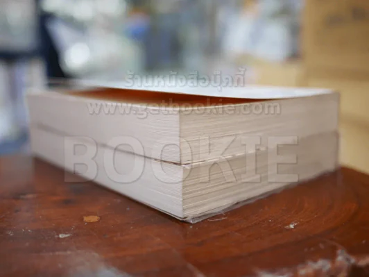 สงครามดอกรัก 2 เล่มจบ - โสภาค สุวรรณ รูปที่ 3