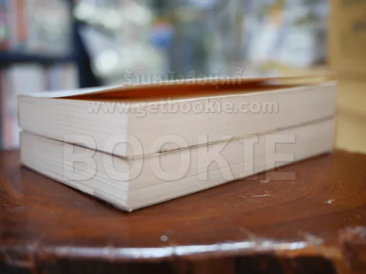 สงครามดอกรัก 2 เล่มจบ - โสภาค สุวรรณ รูปที่ 4