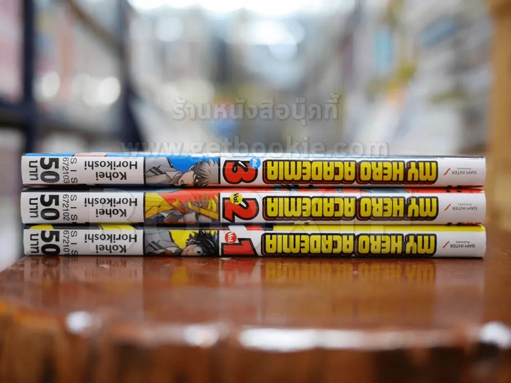 มายฮีโร่ อคาเดเมีย My Hero Academia เล่ม 1-3 รูปที่ 2