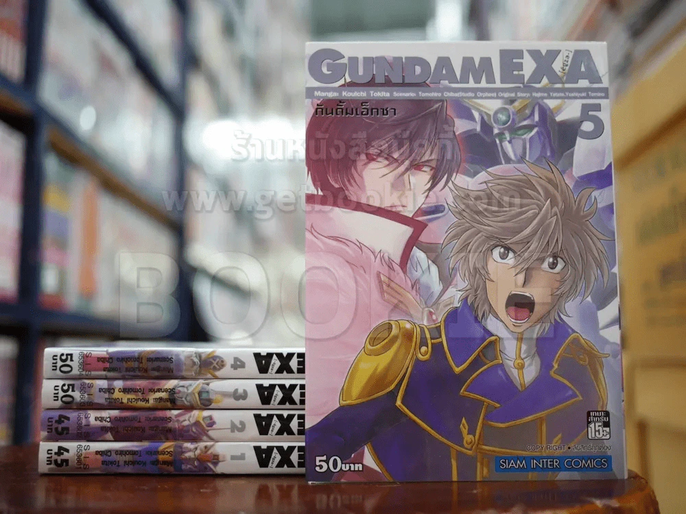 Gundam EXA กันดั้ม เอ็กซา เล่ม 1-5 รูปที่ 1